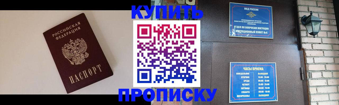 найти адрес прописки в Гагарине